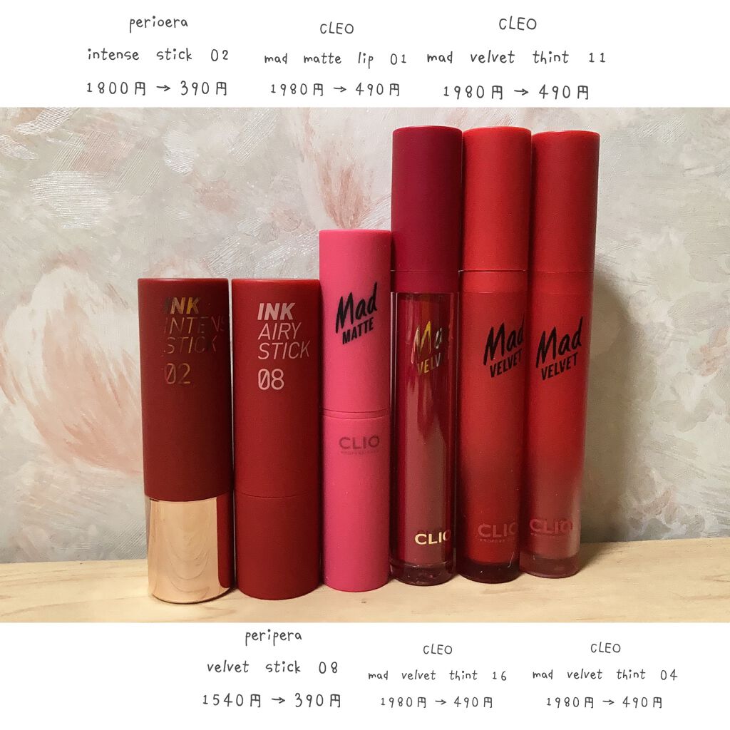 マッド マット リップ/CLIO/口紅を使ったクチコミ(2枚目)