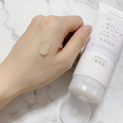 美白とニキビケア ボタニカル高保湿ジェル (薬用)/NICE & QUICK/フェイスクリームを使ったクチコミ(3枚目)