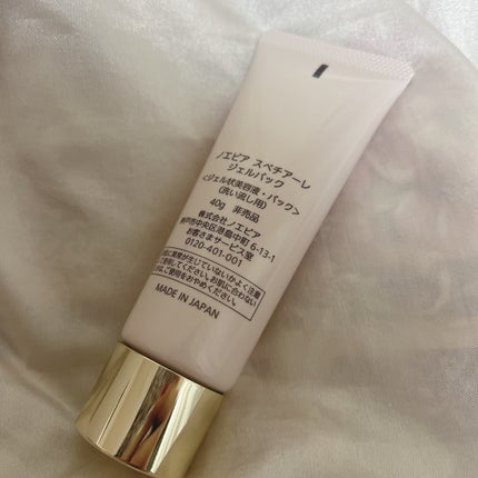 ノエビア スペチアーレ プレミアムコフレ ジェルパック/ノエビア/シートマスク・パックを使ったクチコミ(2枚目)