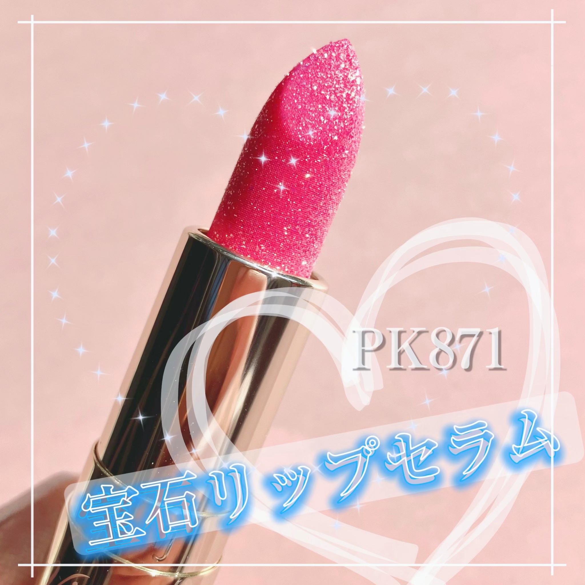 ジェミィ ティント セラム/Visée/リップティントを使ったクチコミ（1枚目）