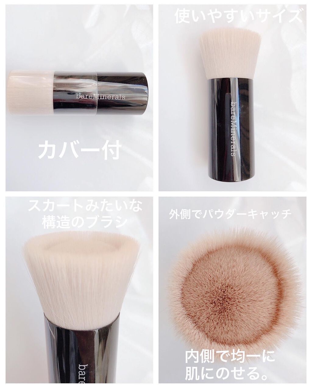 オリジナル ファンデーション(SPF15・PA++)/bareMinerals/パウダーファンデーションを使ったクチコミ(4枚目)