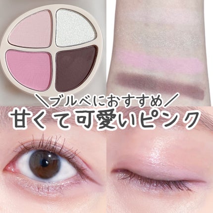 MY CRUSH ノーブルアイパレット F19 高嶺の花/Joocyee/アイシャドウパレットを使ったクチコミ(1枚目)