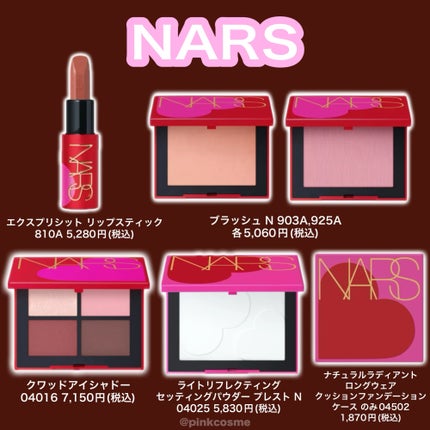 ライトリフレクティングセッティングパウダー プレスト N/NARS/プレストパウダーを使ったクチコミ(2枚目)