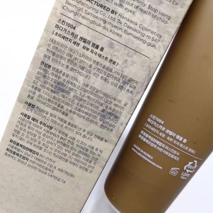 センテラ アンプルフォーム/SKIN1004/洗顔フォームを使ったクチコミ(3枚目)