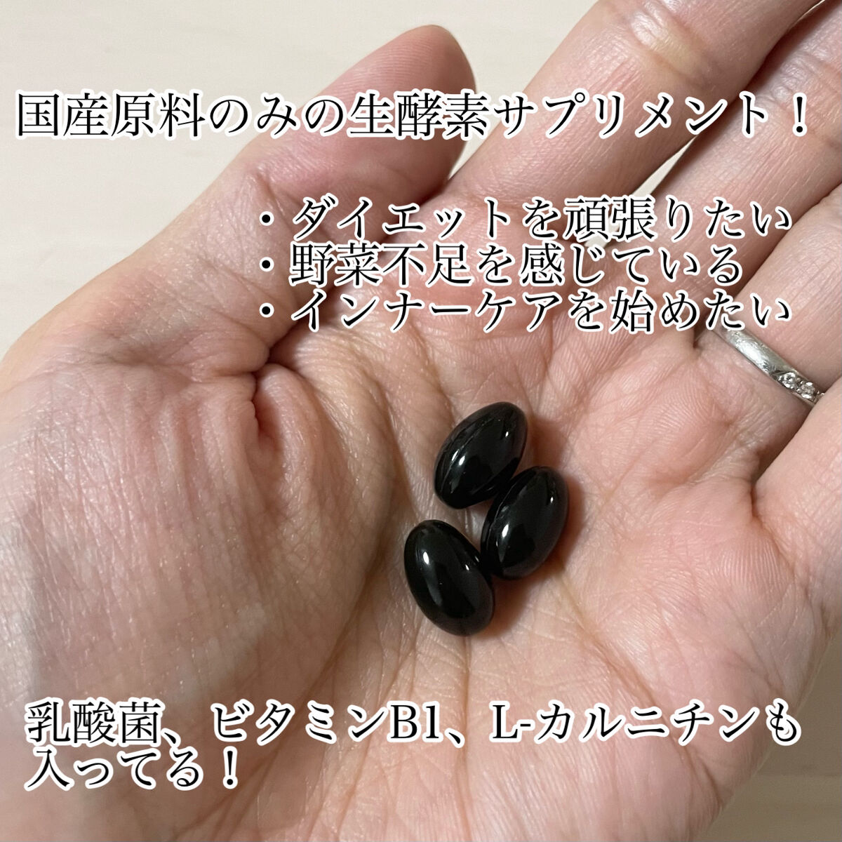 nagomi KOUSO 30粒/renaTerra/健康サプリメントを使ったクチコミ（2枚目）