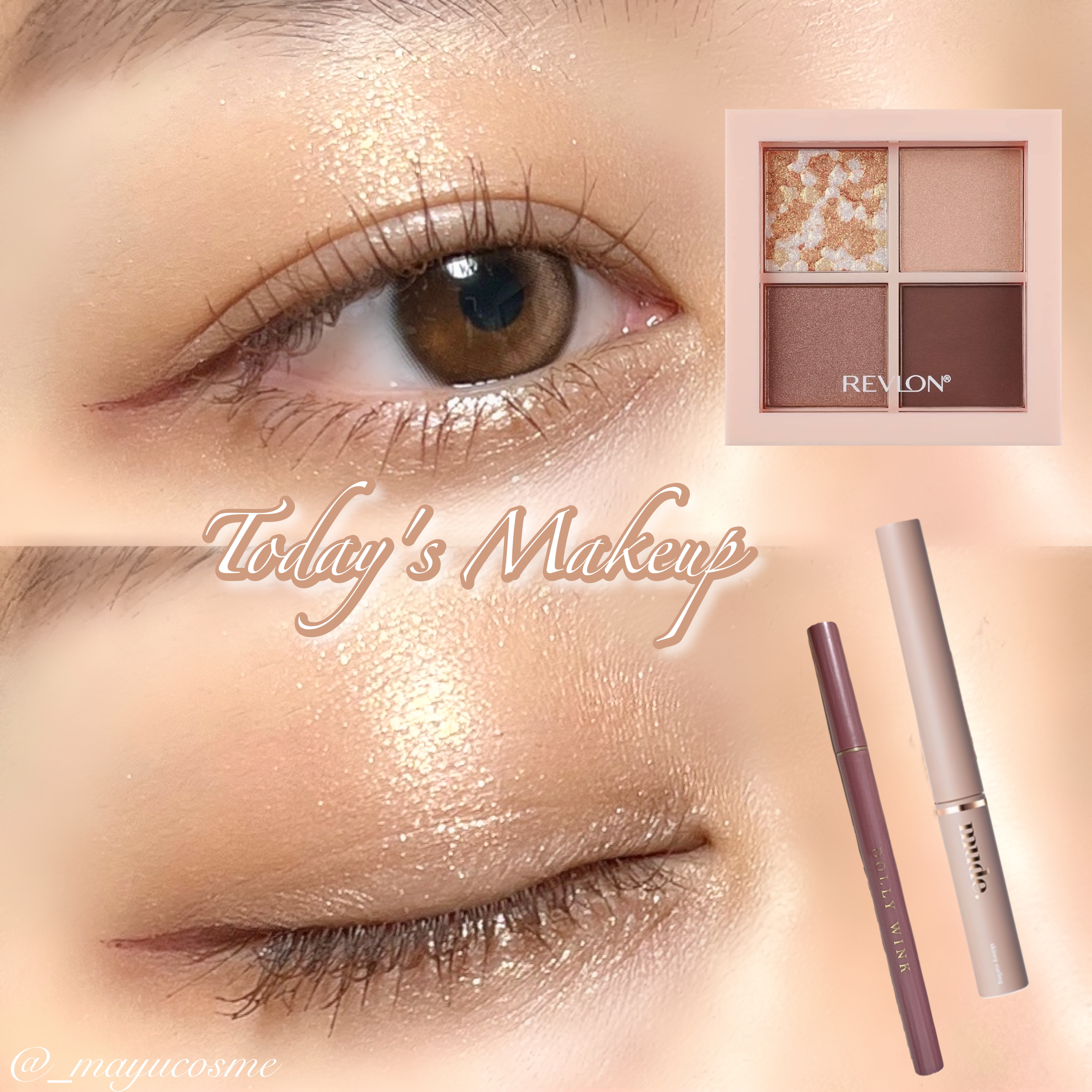 マイベストライナー/ドーリーウインク/リキッドアイライナーを使ったクチコミ（1枚目）