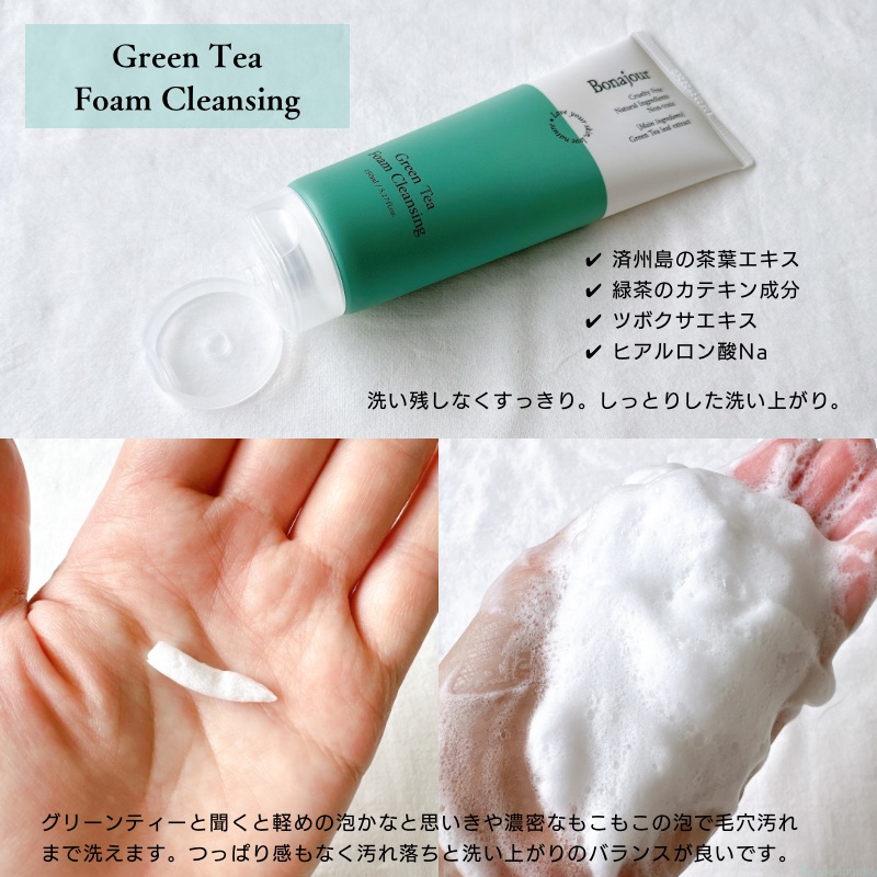 済州ミルクフォーミングクレンザー/Bonajour/泡洗顔を使ったクチコミ（2枚目）