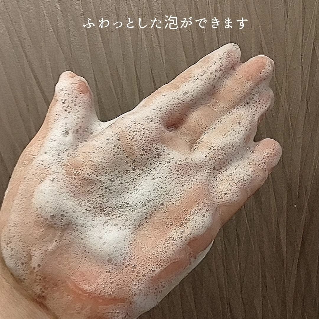 A$CE 目に染みにくい洗顔料/A$CE/その他洗顔料を使ったクチコミ(3枚目)