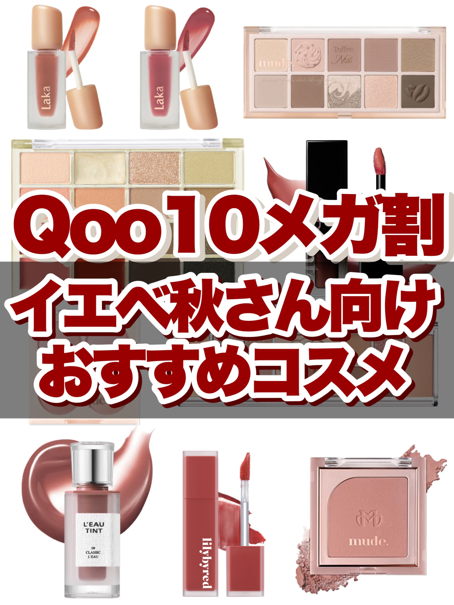 ムードライアー ベルベットティント/lilybyred/リップティントを使ったクチコミ（1枚目）