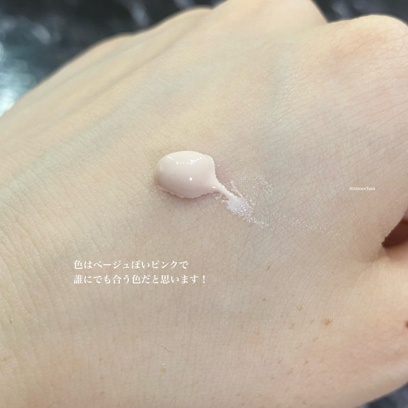 UVイデア XL プロテクショントーンアップ ローズ/ラ ロッシュ ポゼ/日焼け止めクリームを使ったクチコミ(2枚目)