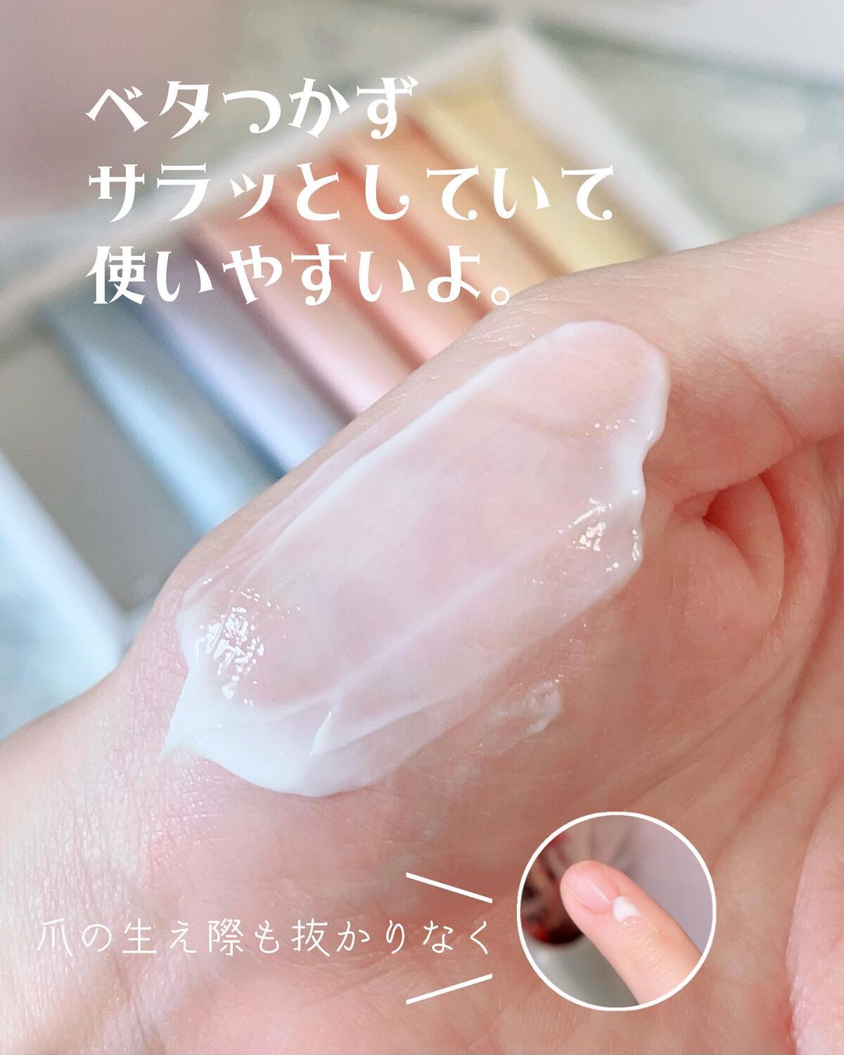 パフュームハンドクリーム/JUL7ME/ハンドクリームを使ったクチコミ(3枚目)