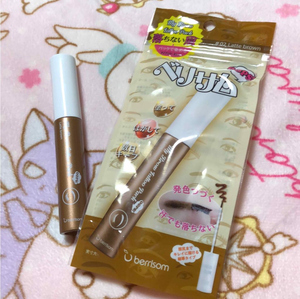 My Brow Tattoo Pack/ベリサム/眉ティントを使ったクチコミ(1枚目)