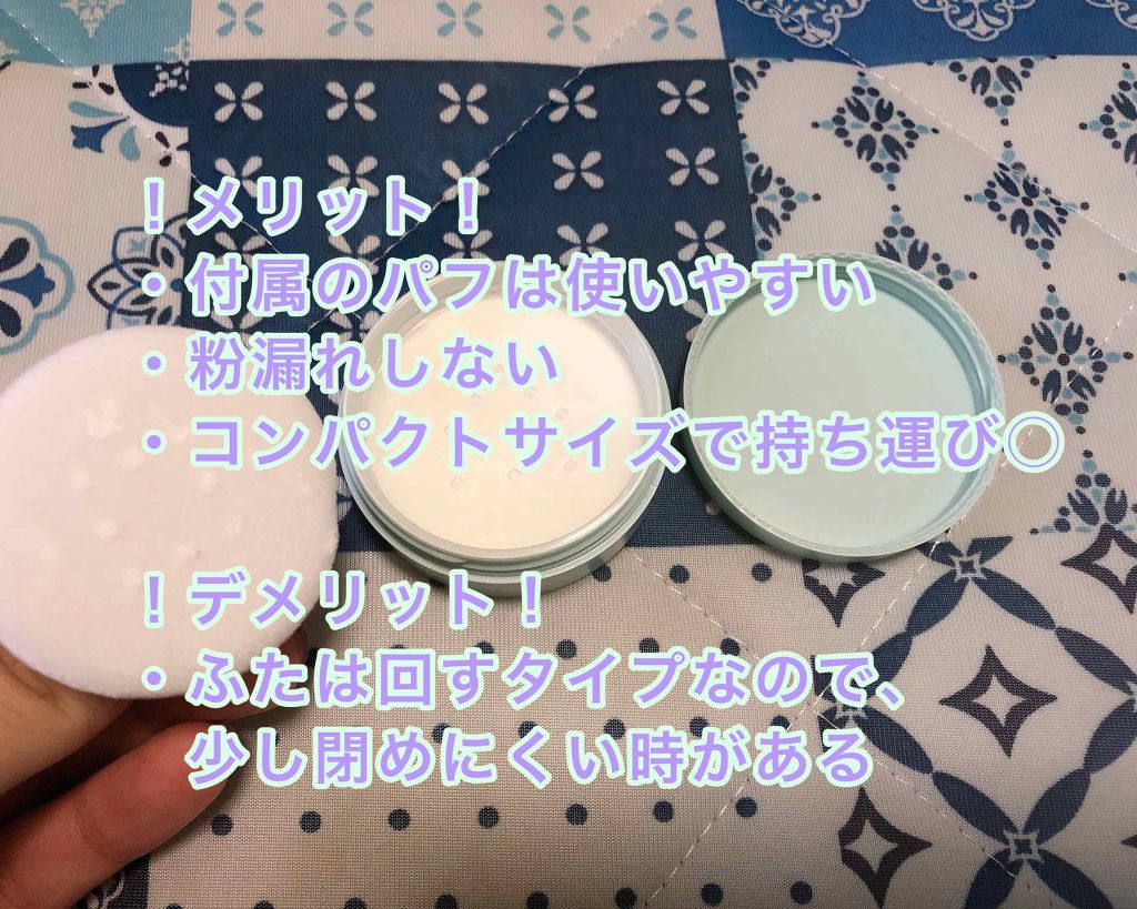 ノーセバム ミネラルパウダー/innisfree/ルースパウダーを使ったクチコミ（3枚目）