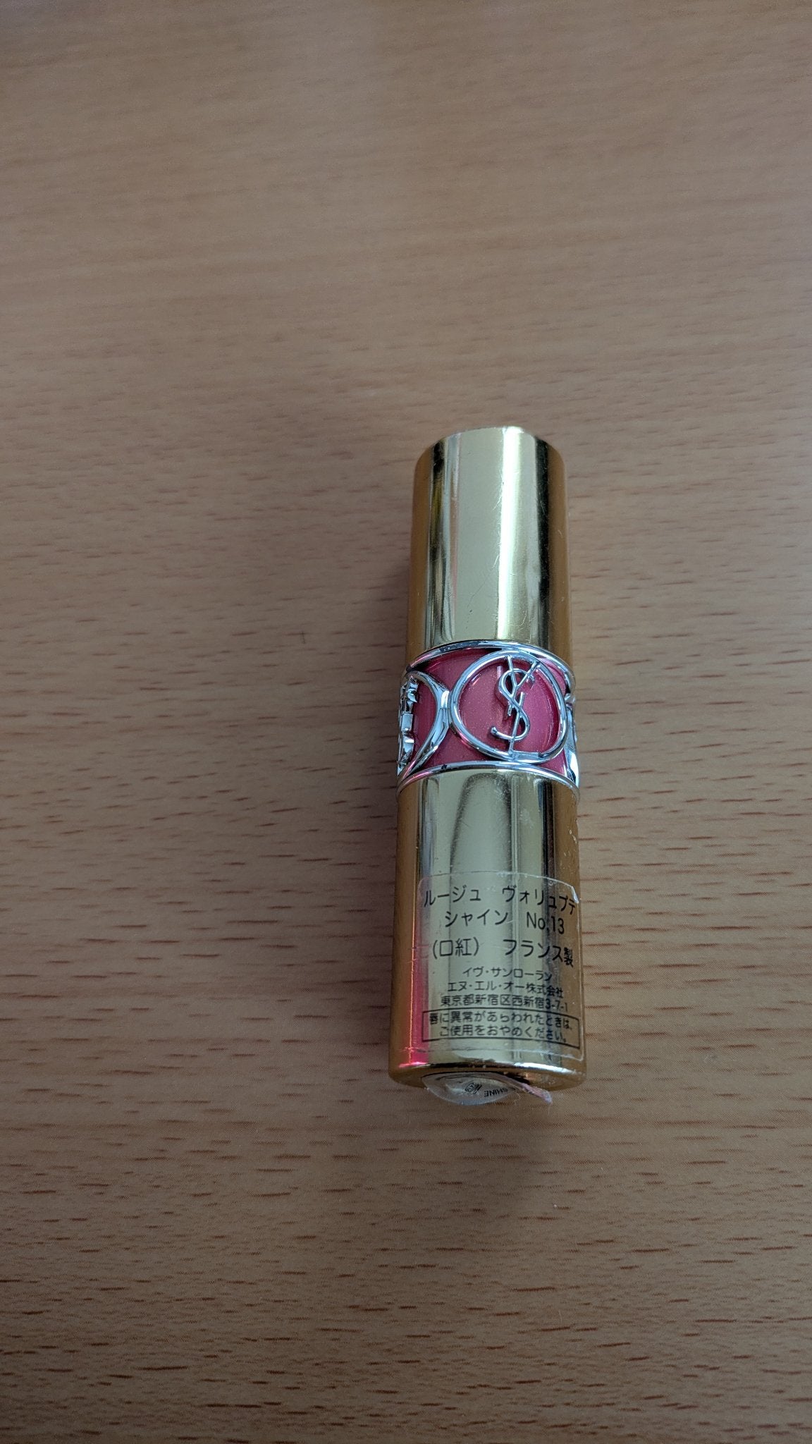 ルージュ ヴォリュプテ シャイン/YVES SAINT LAURENT BEAUTE/口紅を使ったクチコミ(2枚目)