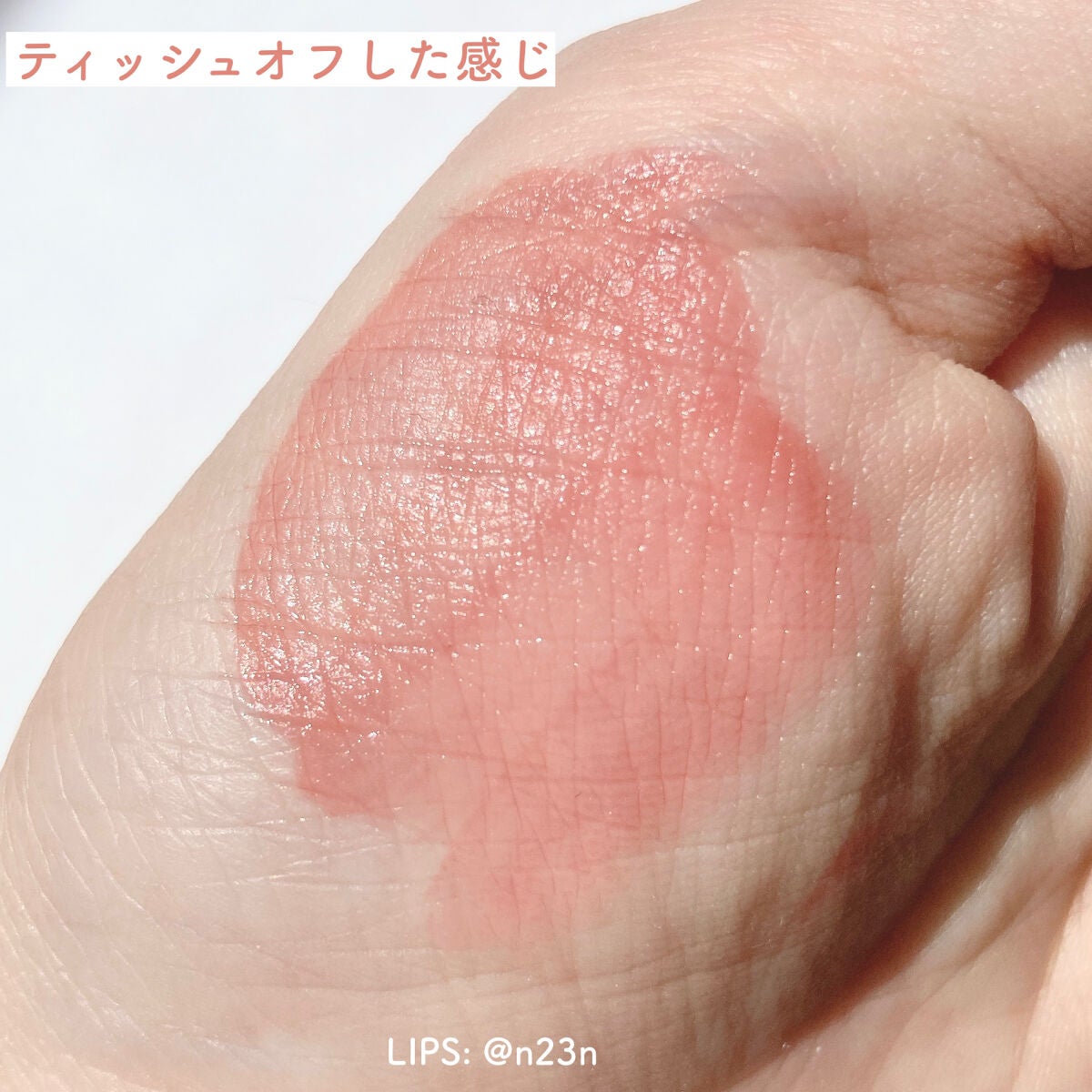 ãã¥ãŒãã£ã³ã/AMUSE/ãªãããã£ã³ãã䜿ã£ãã¯ãã³ãïŒ7æç®ïŒ