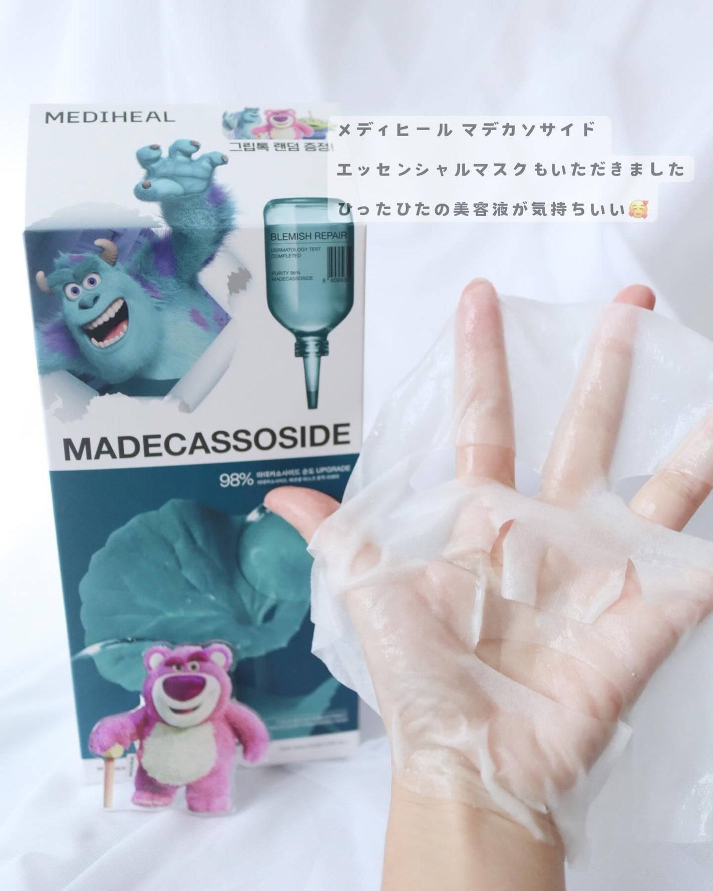 マデカソサイド ブレミッシュパッド/MEDIHEAL/トナーパッドを使ったクチコミ(5枚目)