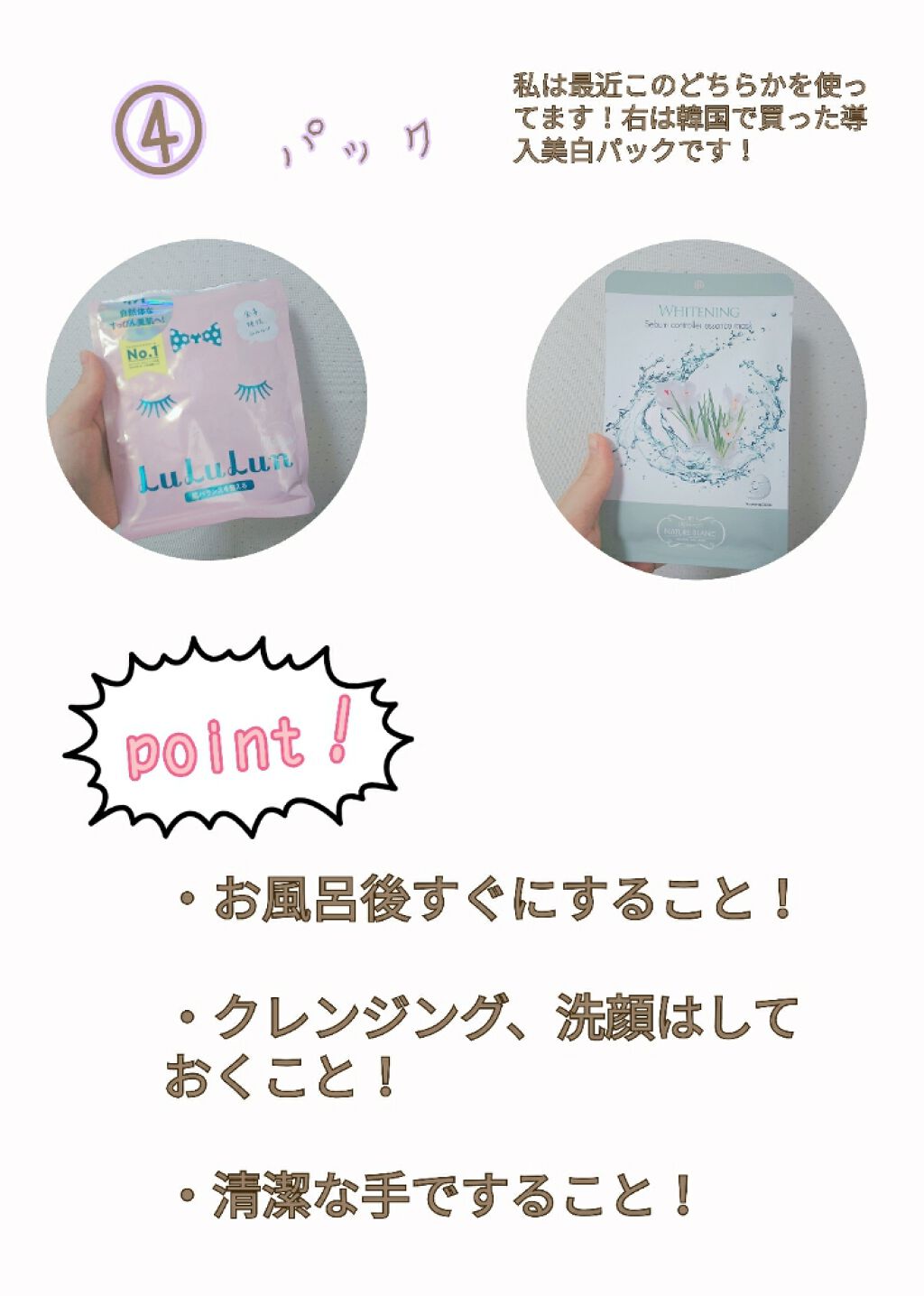 ハトムギ化粧水(ナチュリエ スキンコンディショナー R )/ナチュリエ/化粧水を使ったクチコミ（3枚目）