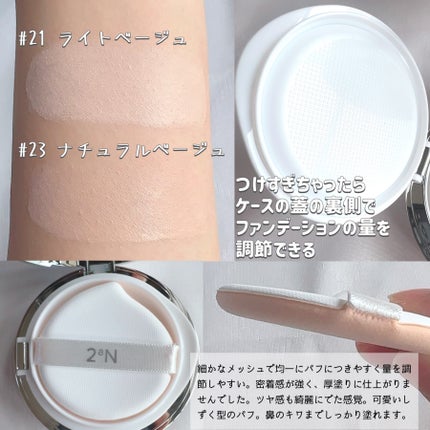 グリーミングテンションパクト/2aN/クリーム・エマルジョンファンデーションを使ったクチコミ(3枚目)