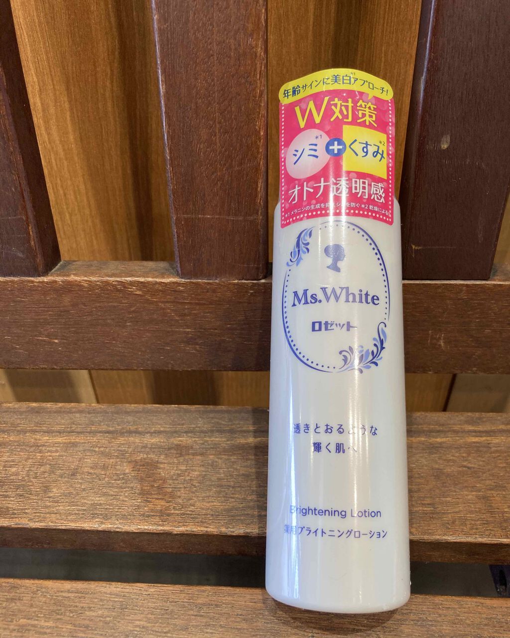 Ms. White 薬用ブライトニングローション/ロゼット/化粧水を使ったクチコミ（1枚目）