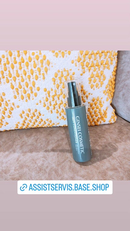 mcgroupakiko on LIPS 「毎日のスキンケアは勿論、旅先やジムなど荷物を兎に角減らしたい時..」(2枚目)