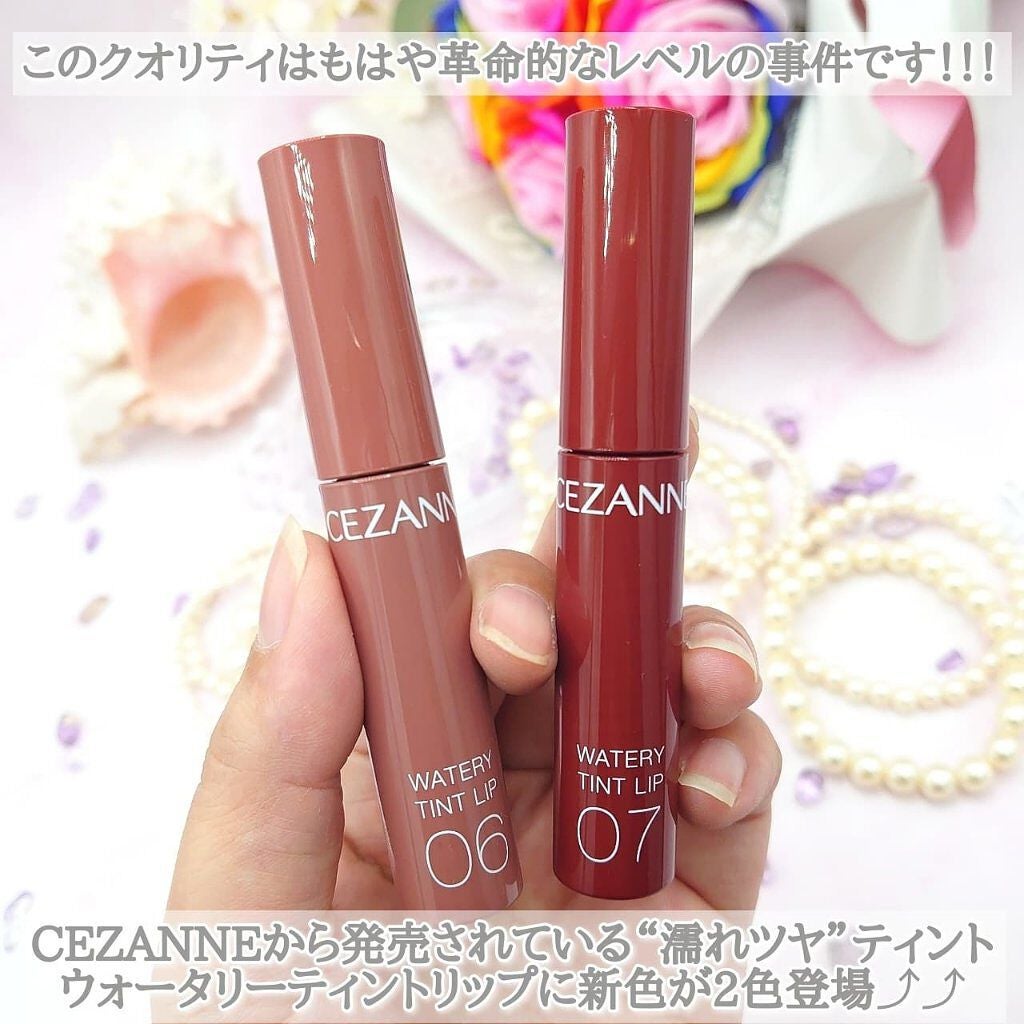 ウォータリーティントリップ/CEZANNE/リップティントを使ったクチコミ(2枚目)