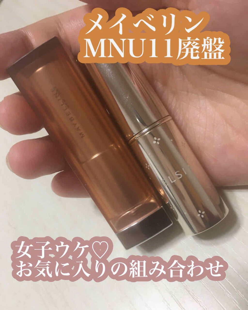 プラチナム 顔色アップ ラスティングルージュ/エルシア/口紅を使ったクチコミ（1枚目）