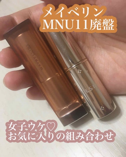 プラチナム 顔色アップ ラスティングルージュ/エルシア/口紅を使ったクチコミ(1枚目)