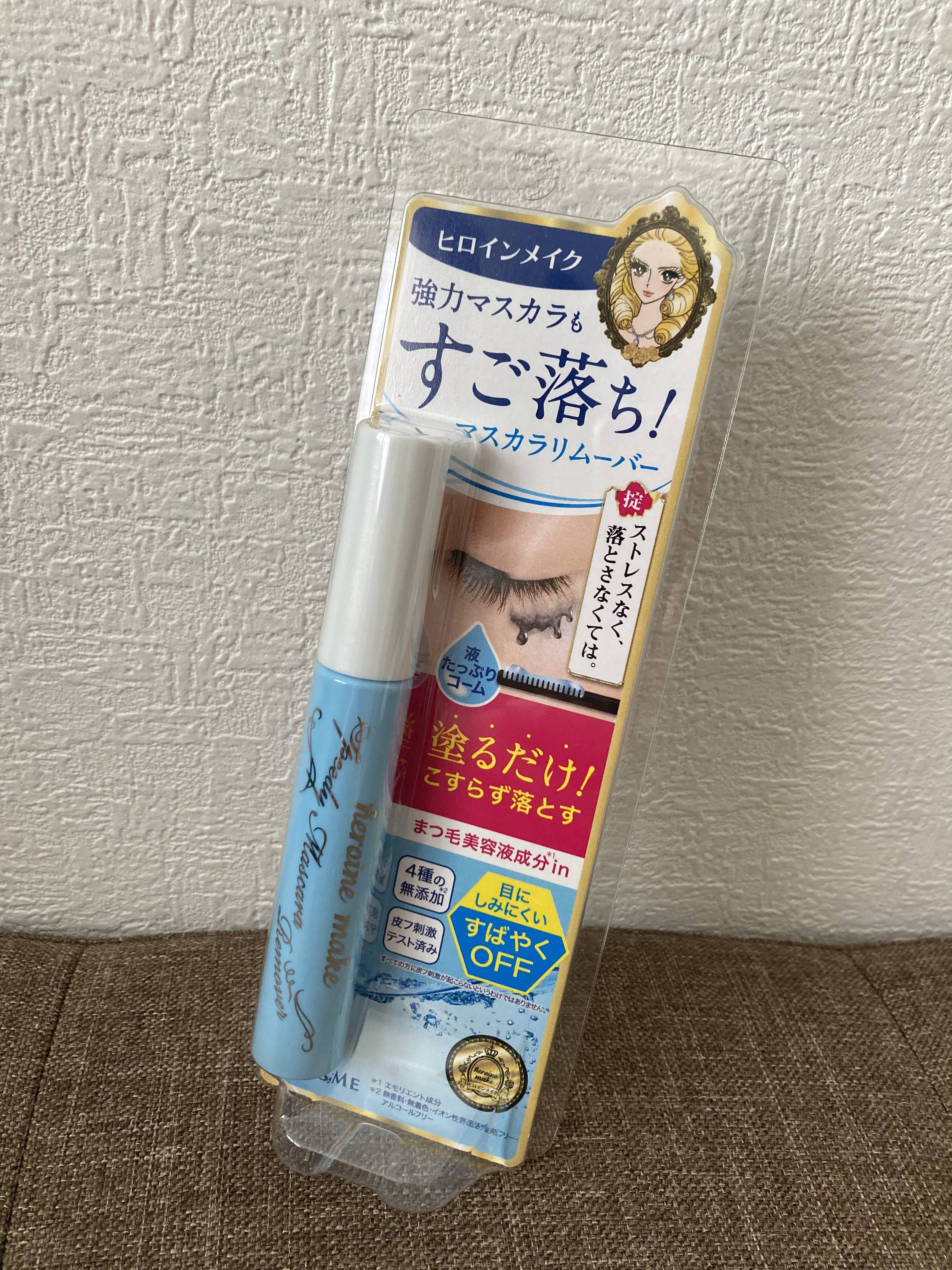 ヒロインメイクＳＰ スピーディーマスカラリムーバー/ヒロインメイク/ポイントメイクリムーバーを使ったクチコミ（3枚目）