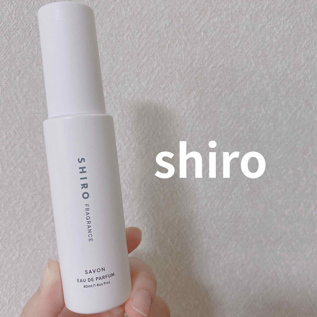 サボン オードパルファン/SHIRO/香水(レディース)を使ったクチコミ(1枚目)