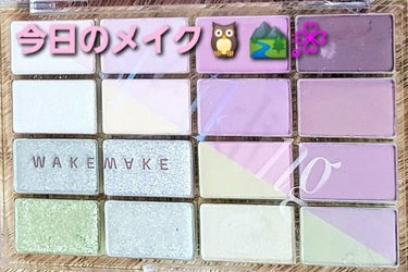 ソフトブラーリング アイパレット/WAKEMAKE/アイシャドウパレットを使ったクチコミ（1枚目）