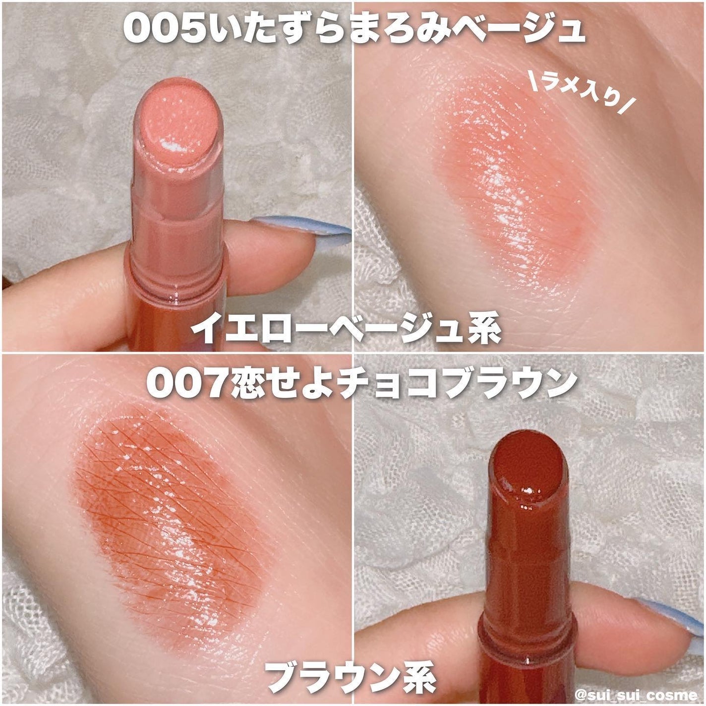 ブレンドベリー リップバルーン/BLEND BERRY/口紅を使ったクチコミ(6枚目)