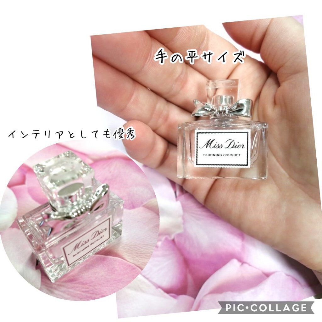 ミス ディオール ブルーミング ブーケ(オードゥトワレ)/Dior/香水(レディース)を使ったクチコミ（2枚目）
