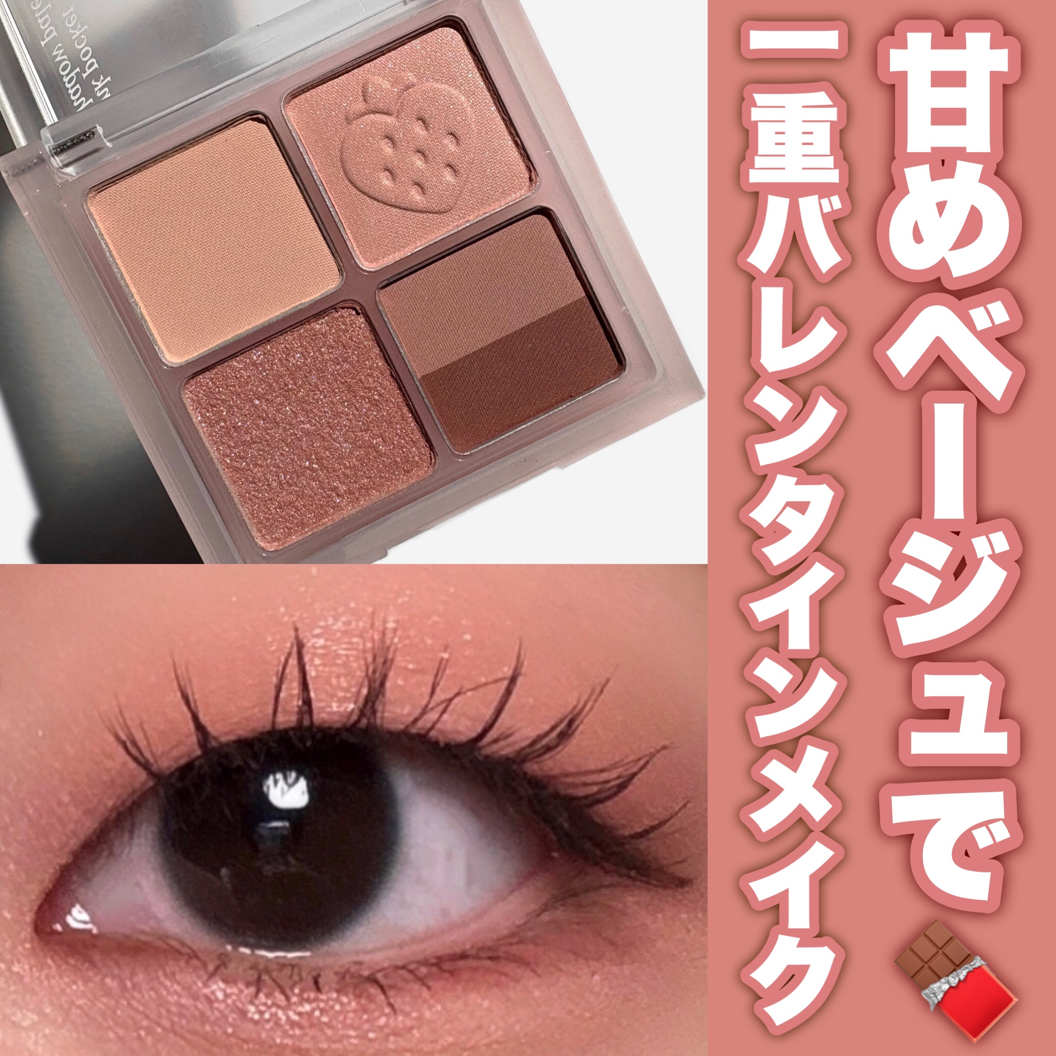 クリーミータッチライナー/キャンメイク/ジェルアイライナーを使ったクチコミ（1枚目）