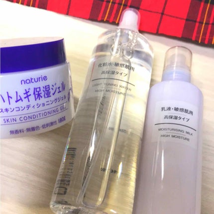 乳液・敏感肌用・高保湿タイプ/無印良品/乳液を使ったクチコミ(1枚目)