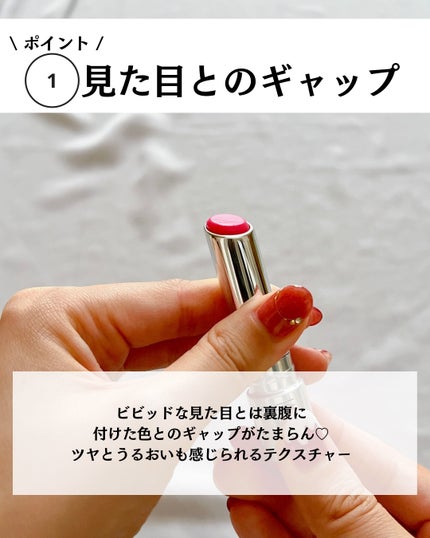 グロー プレイ テンダートーク リップ バーム/M・A・C/リップバームを使ったクチコミ(3枚目)