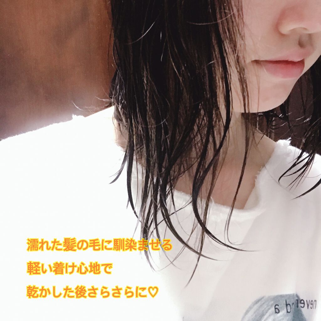 オーガニックヘアオイル フレッシュティーの香り/ハーバルリーフ/ヘアオイルを使ったクチコミ（2枚目）