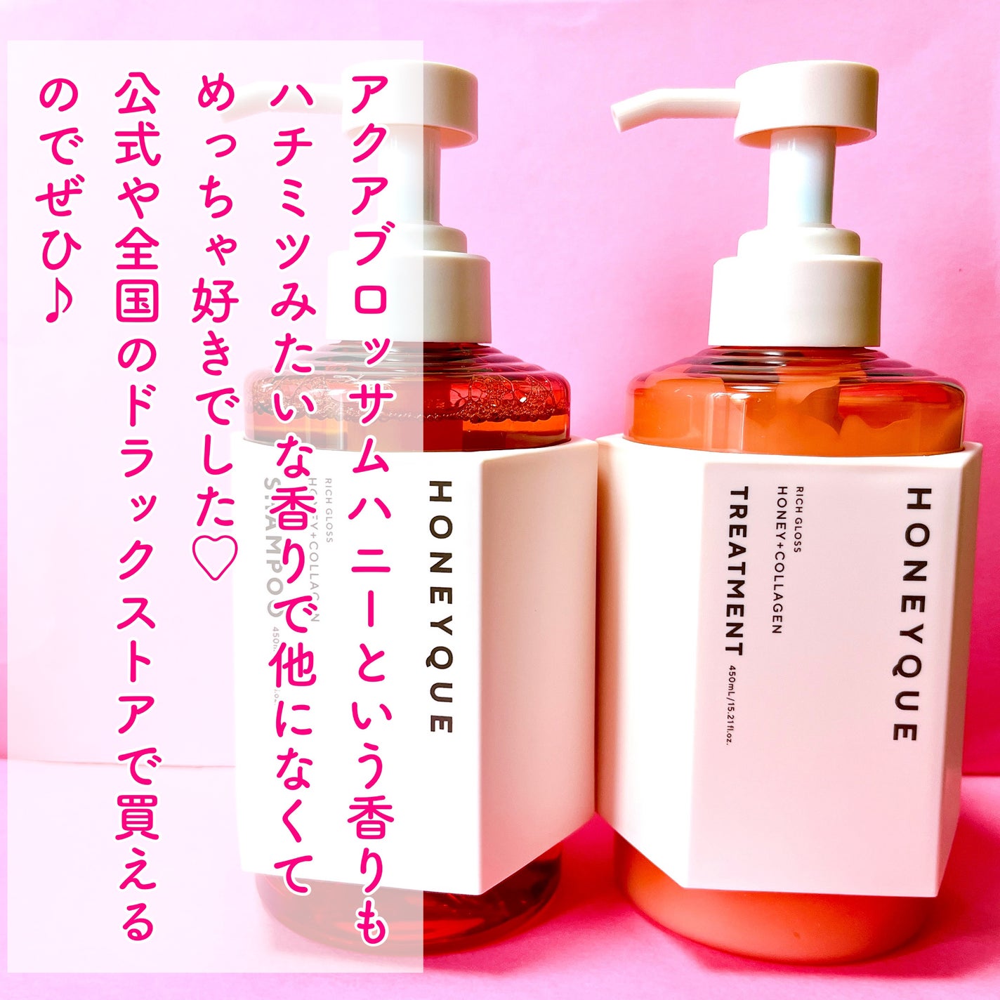 リッチグロス シャンプー シャイニー/ヘアトリートメント シャイニー/ハニーク/市販シャンプーを使ったクチコミ(6枚目)