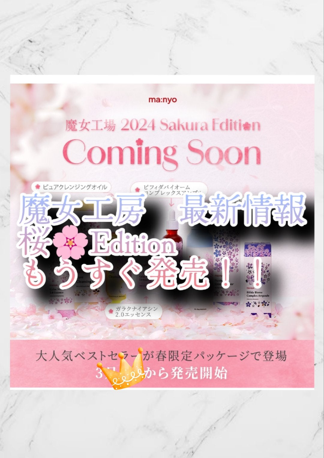 ソーダ洗顔料/manyo/洗顔フォームを使ったクチコミ(1枚目)