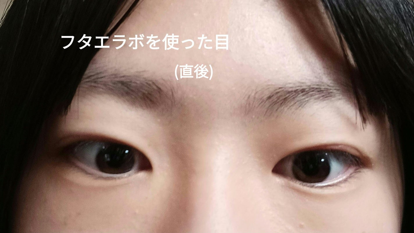 フタエラボ ナイトアイリッドグルー/K-パレット/二重まぶた用アイテムを使ったクチコミ(3枚目)