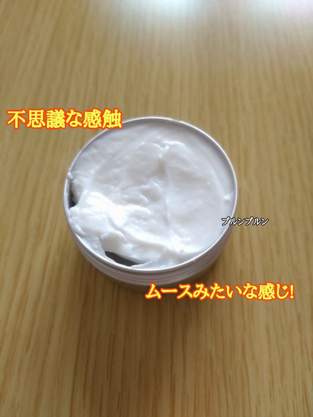 アロマティック ハンドクリーム #03 Fleur/AUX PARADIS/ハンドクリームを使ったクチコミ（2枚目）