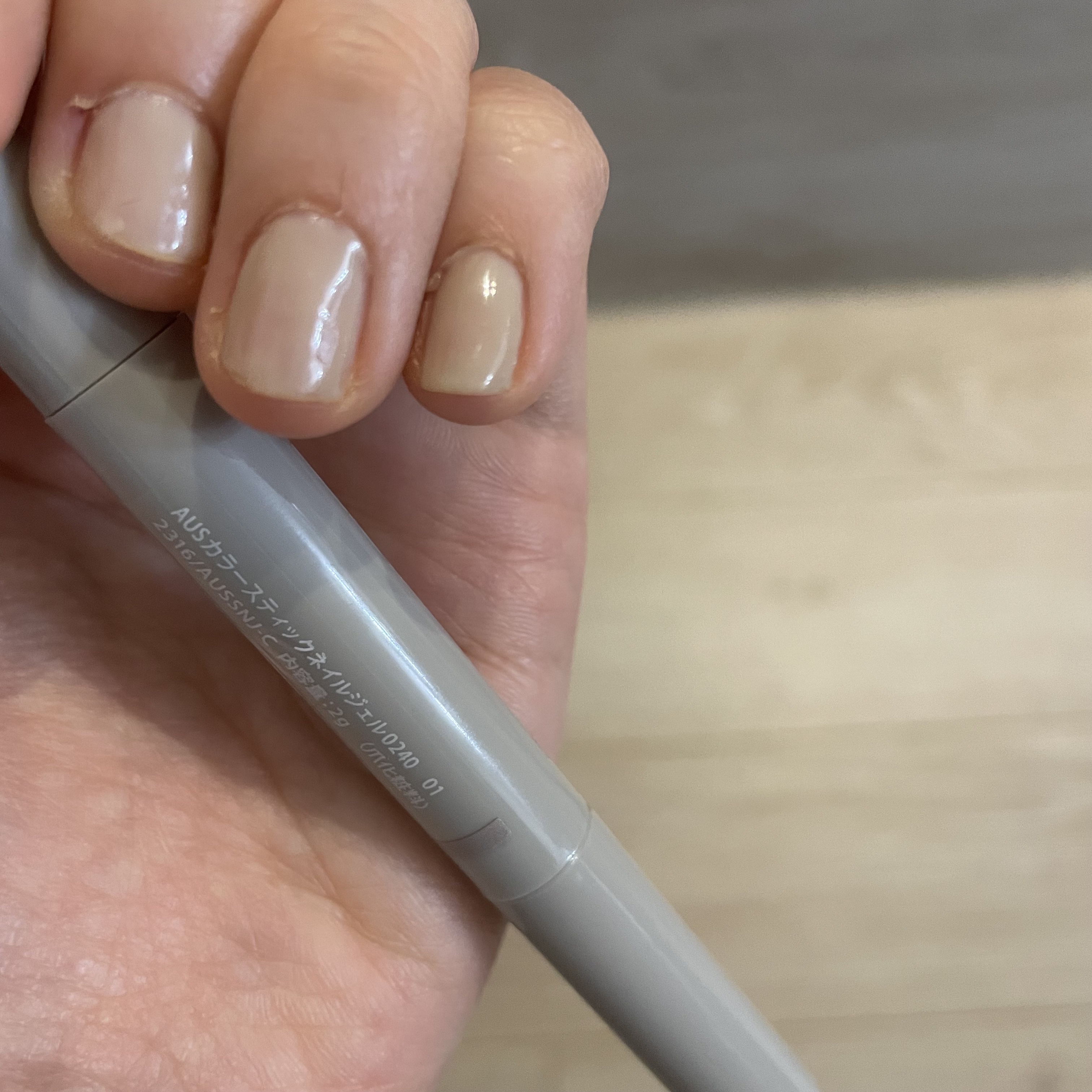 カラースティックネイルジェル/and us/ジェルネイルを使ったクチコミ（1枚目）