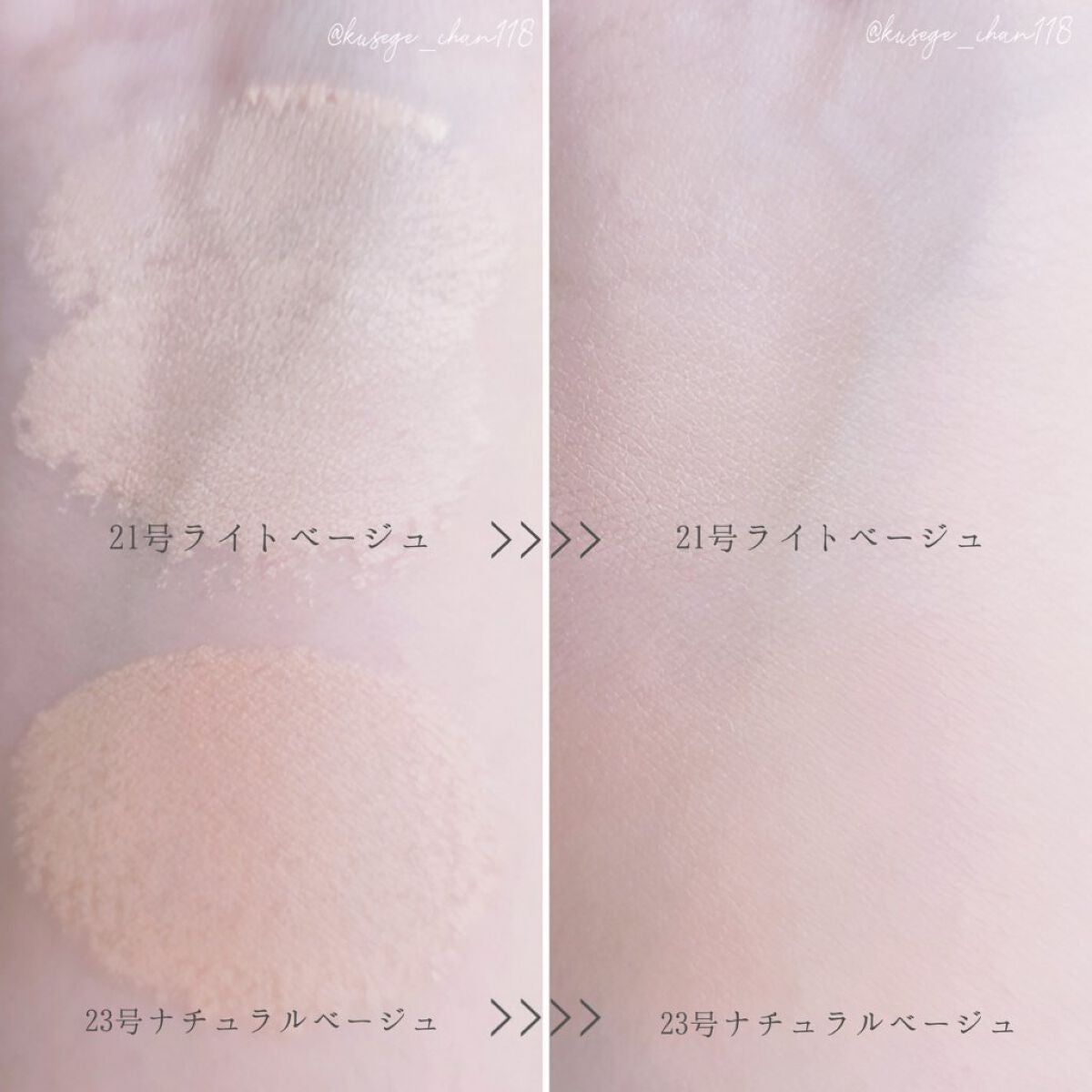 CICA エアリーフィットカバークッション/VT/クッションファンデーションを使ったクチコミ(3枚目)