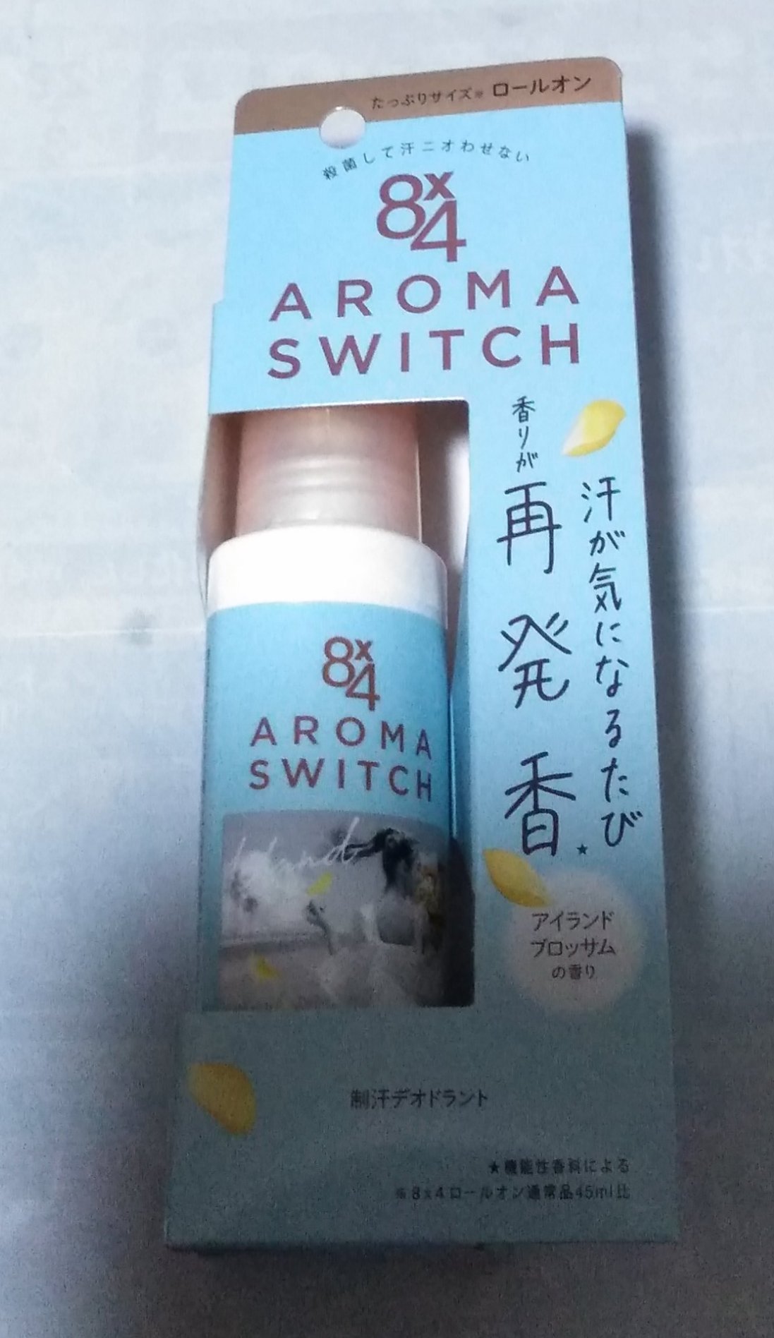 8x4 アロマスイッチ ロールオン アイランドブロッサムの香り/８ｘ４/デオドラント・制汗剤を使ったクチコミ（1枚目）