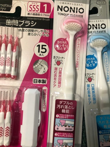 matsukiyo 歯間ブラシ サイズ１（ＳＳＳ） １５本/matsukiyo/デンタルフロス・歯間ブラシを使ったクチコミ（1枚目）