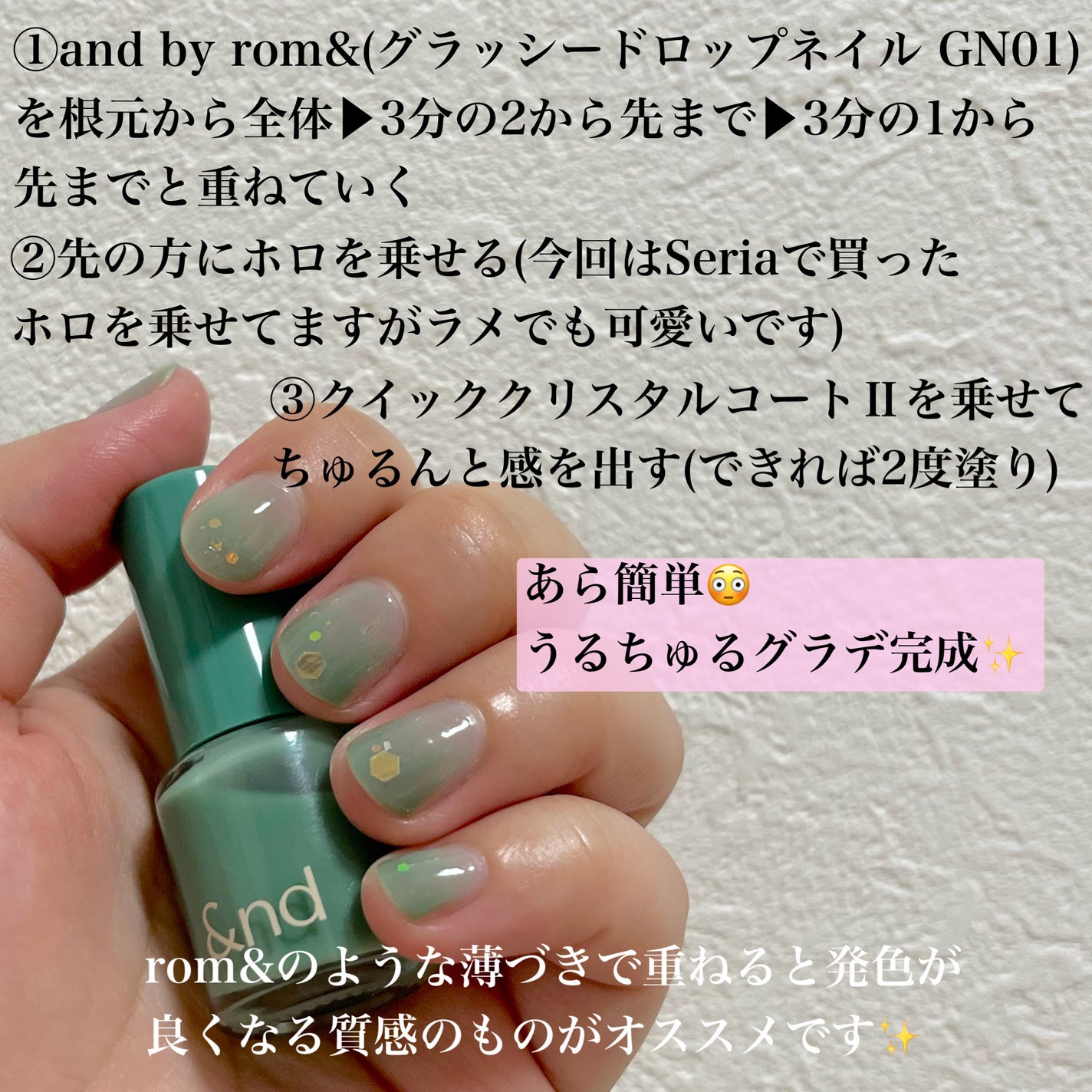 クイッククリスタルコートⅡ/ネイリスト/ネイルトップコートを使ったクチコミ(2枚目)