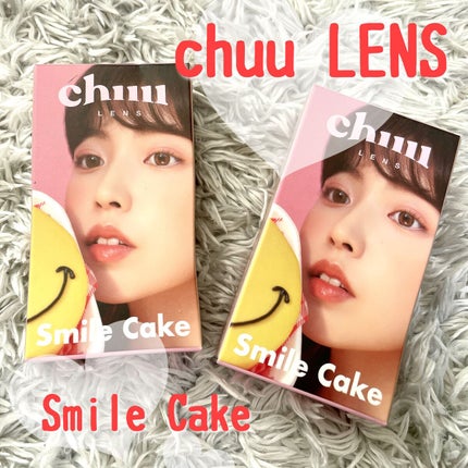 Smile Cake/chuu LENS/カラーコンタクトレンズを使ったクチコミ(1枚目)