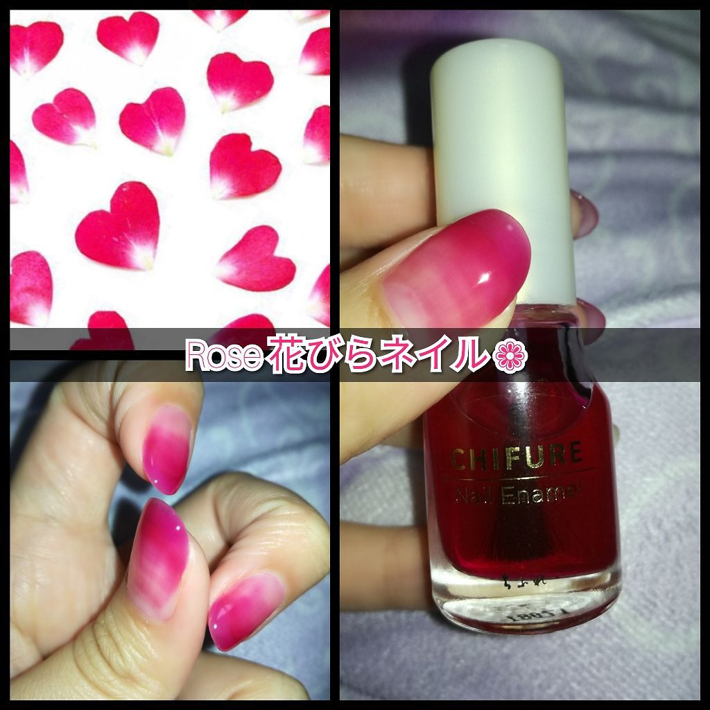 ネイル エナメル/ちふれ/マニキュアを使ったクチコミ(1枚目)