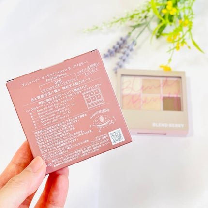 オーラクリエイション/BLEND BERRY/アイシャドウパレットを使ったクチコミ(2枚目)