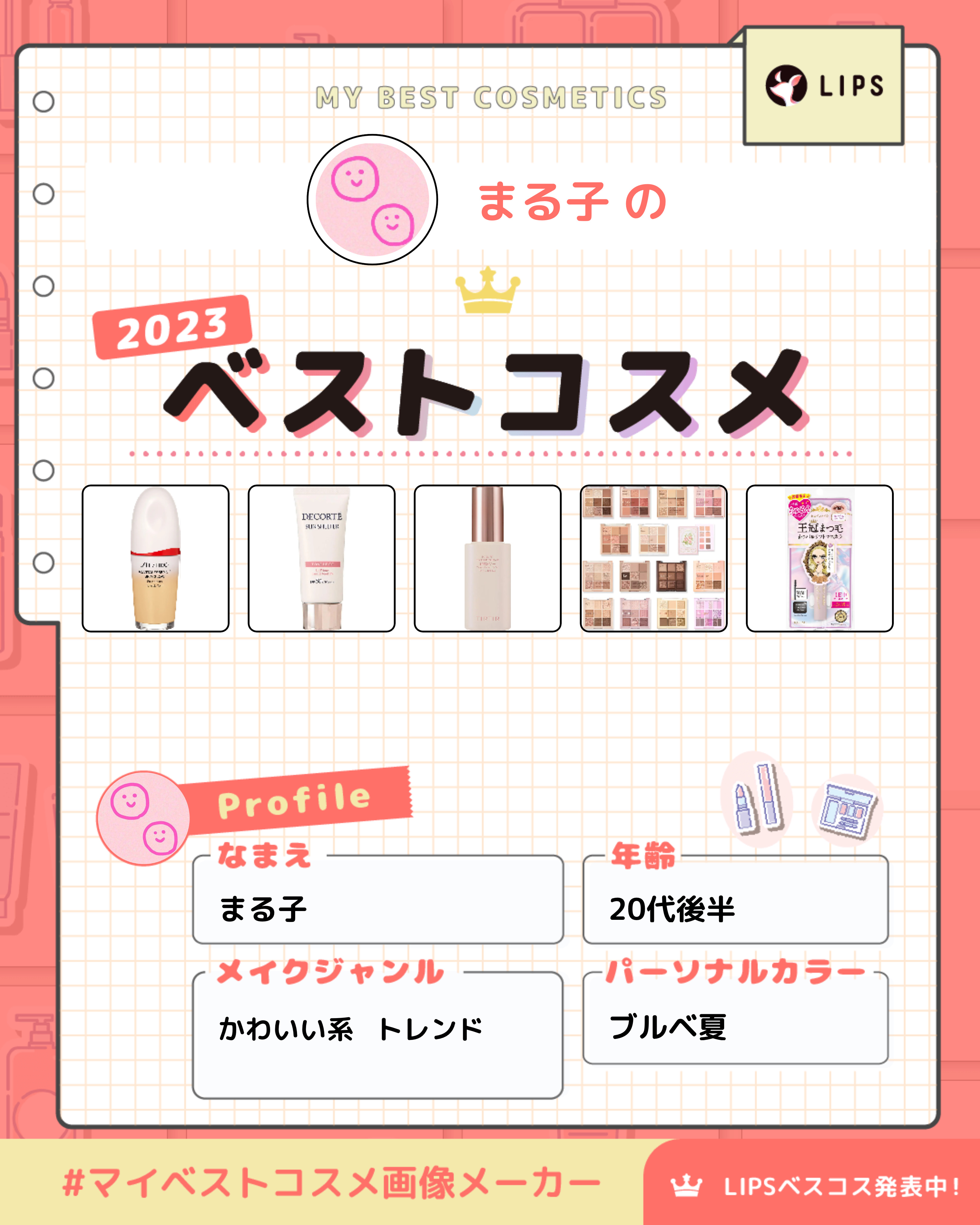  アフターグロー　リキッドブラッシュ/NARS/リキッドチークを使ったクチコミ（1枚目）