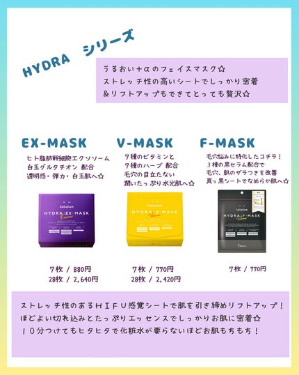 masahi on LIPS 「ルルルン一挙にご紹介☆こんばんは✨まさひです!保存・他の投稿は..」(5枚目)